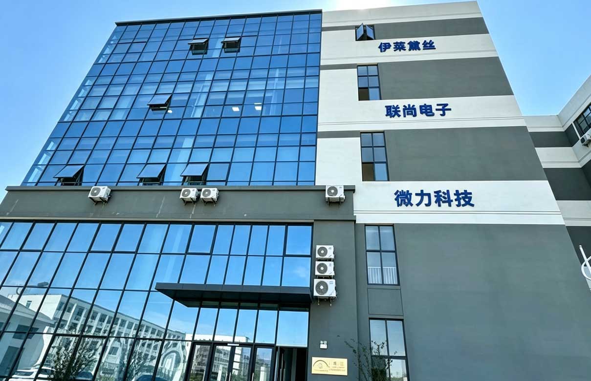 苏州伊莱黛丝纳米科技有限公司