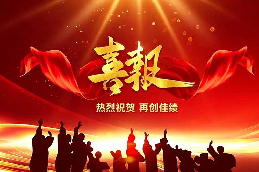 嘉律资本首支参投基金顺利完成中基协备案