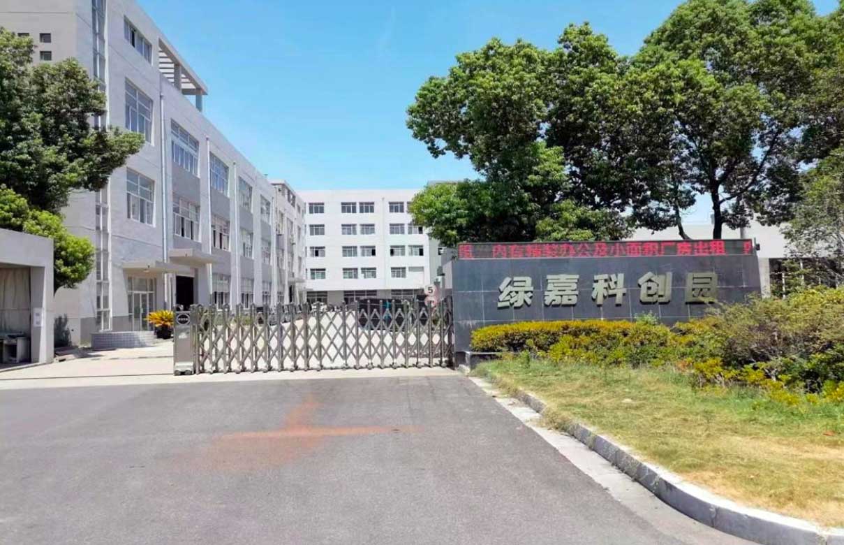 绿嘉科技园（苏州相城区）