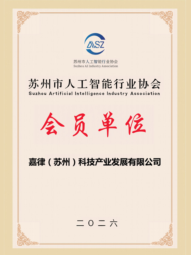 人工智能