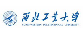 西北工业大学