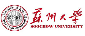 苏州大学